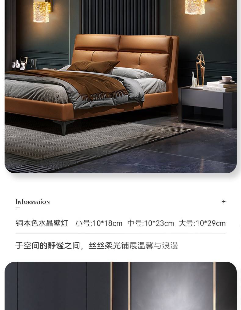 水晶壁灯_10