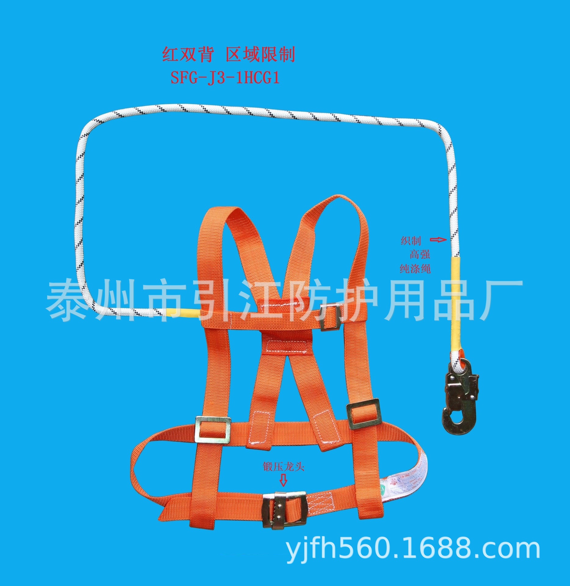 红双背中扁钩龙头织制绳 单绳