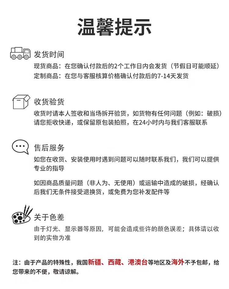 详情图片_21.jpg