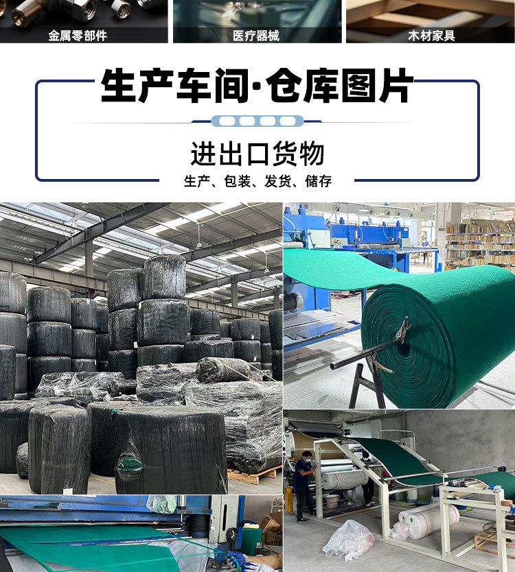 现货详情页_08