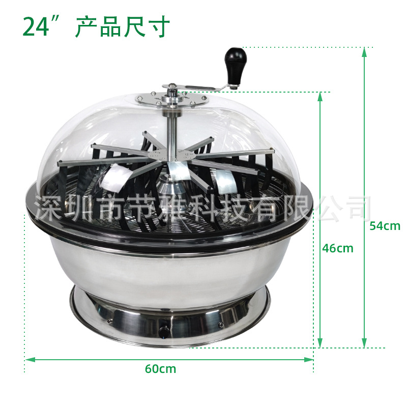 24inch电动款尺寸