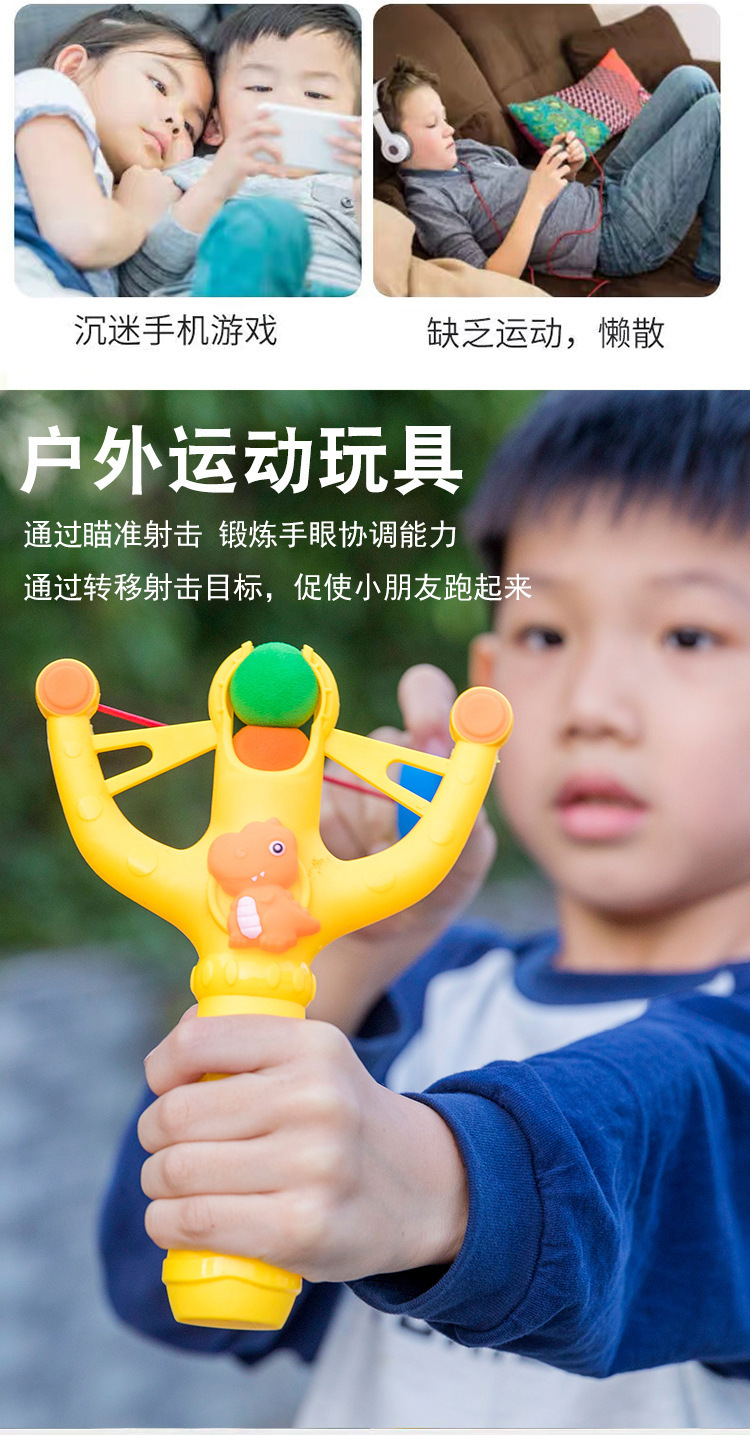 儿童塑料软球弹弓_03.jpg