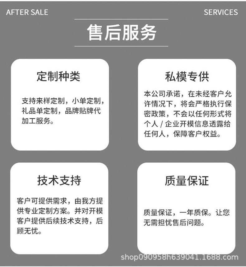 公司信息08.jpg