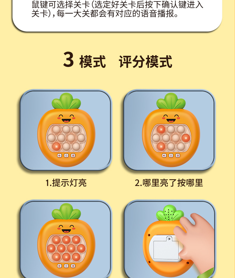 6716-6747-6748水果推速机详情_12