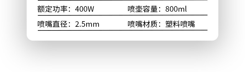 详情_18.jpg