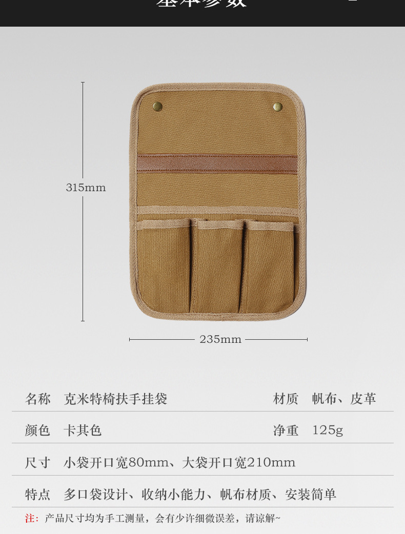 详情页_11.jpg