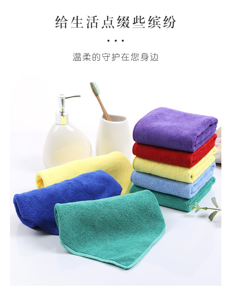 方巾40乘40cm--超细纤维经编毛巾_12.jpg