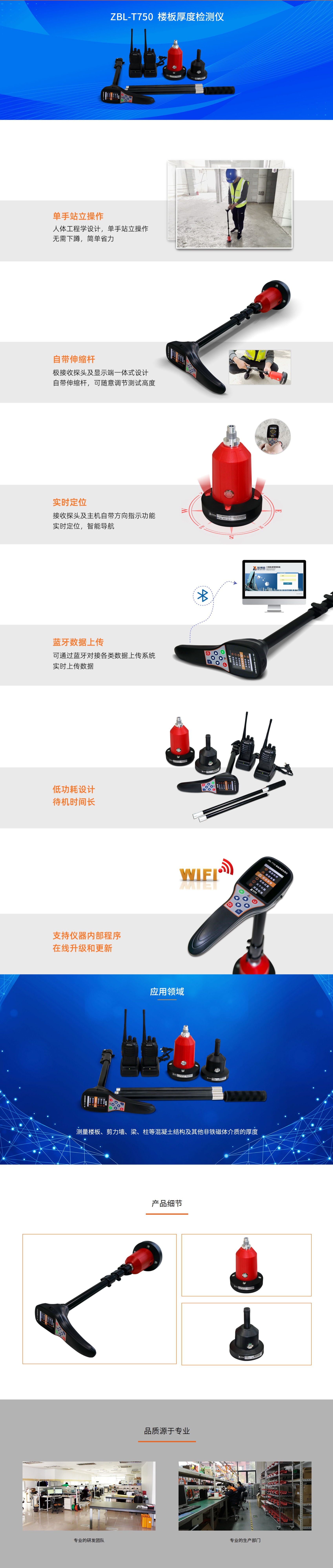 T750详情-1.jpg
