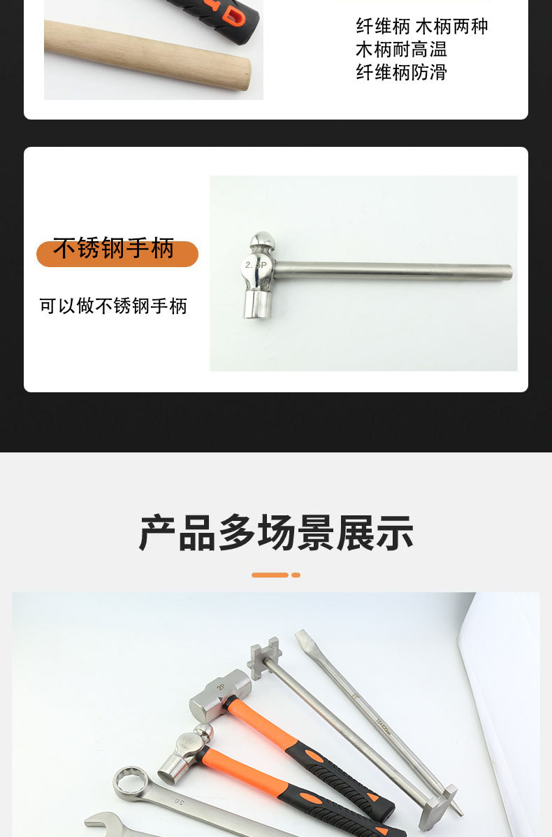 电商五金工程产品展示详情页(7)(5)_03