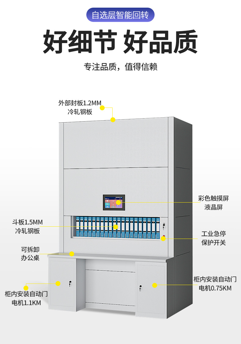 详情_03.png