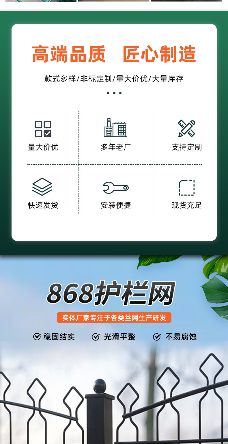 868护栏_02.jpg