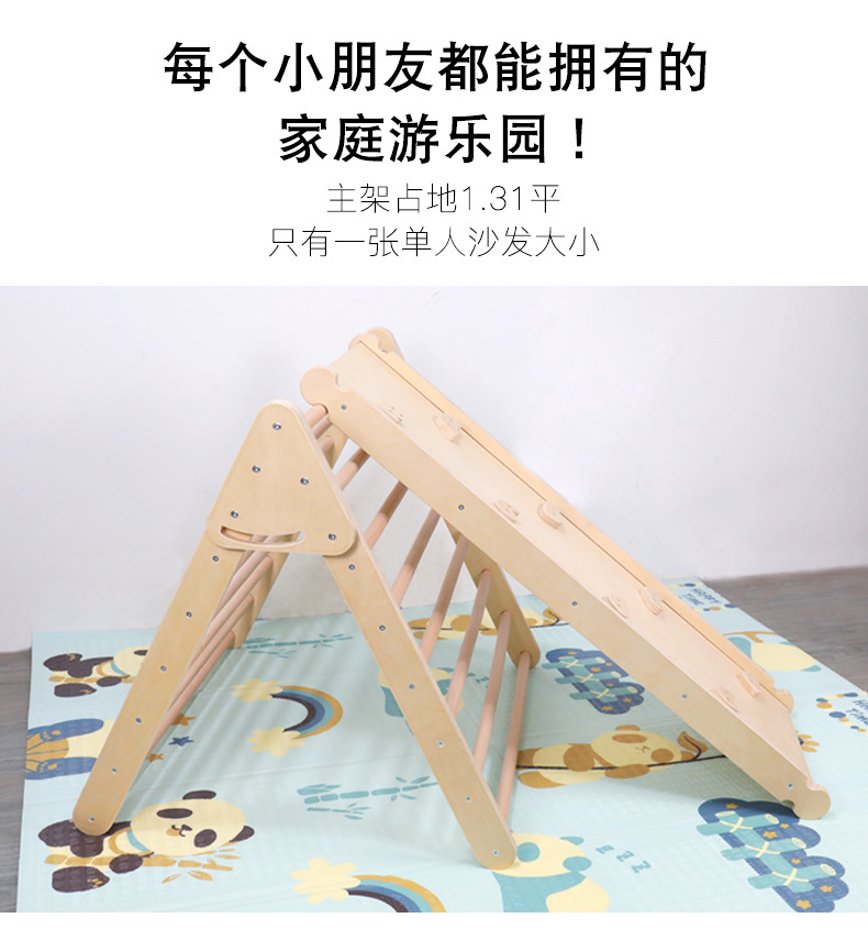 mini攀爬架 (2).jpg