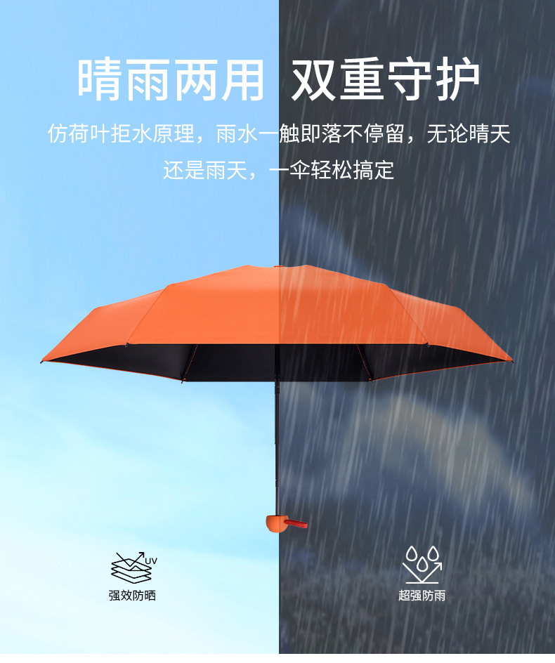 详情页切片_09