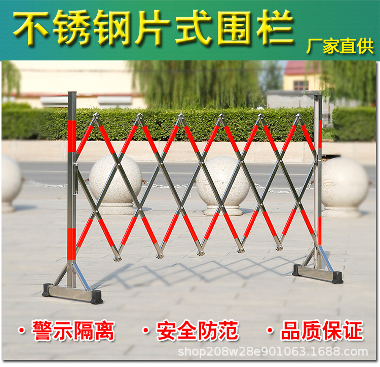 不锈钢伸缩围栏