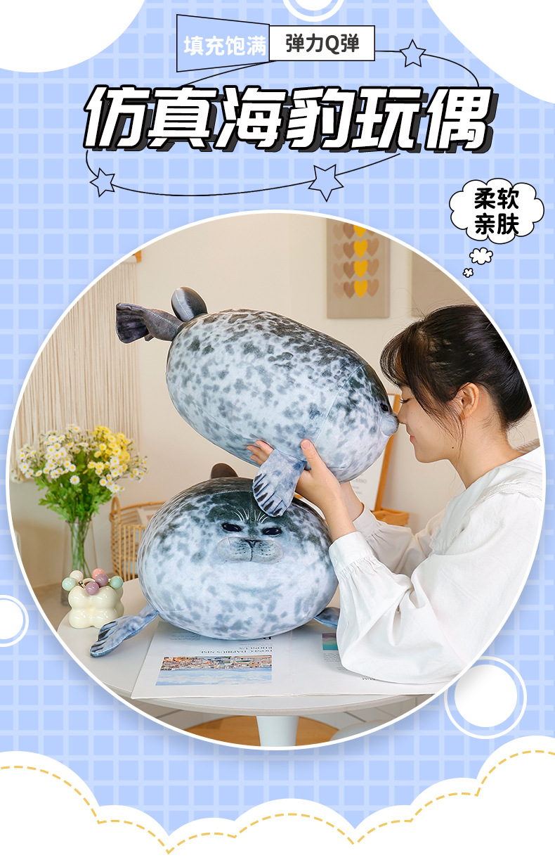 海狮玩偶_01.jpg