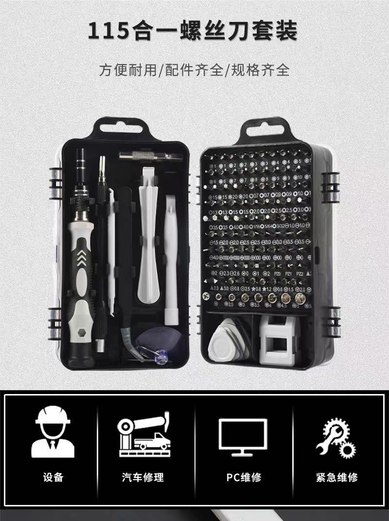 微信图片_20241202013216