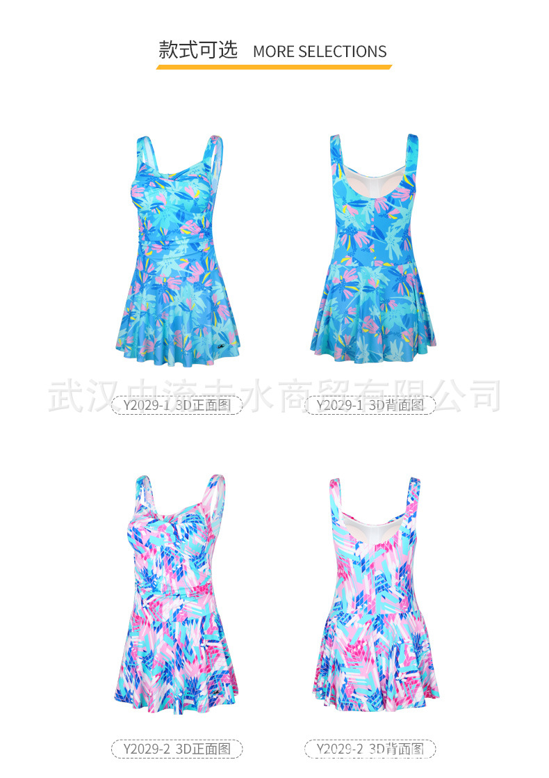 2029裙式泳衣06.jpg