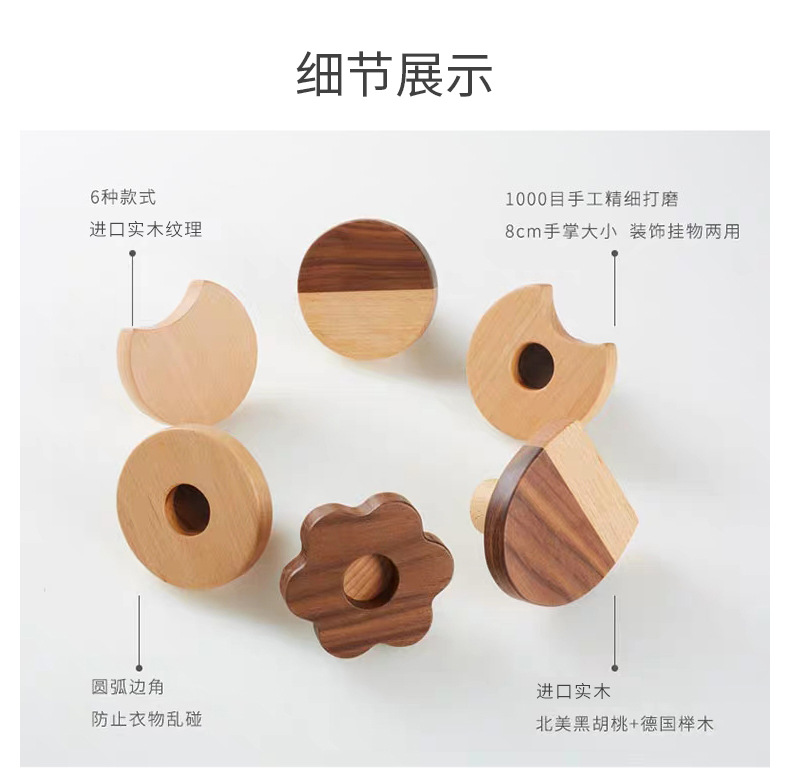 详情图片_12