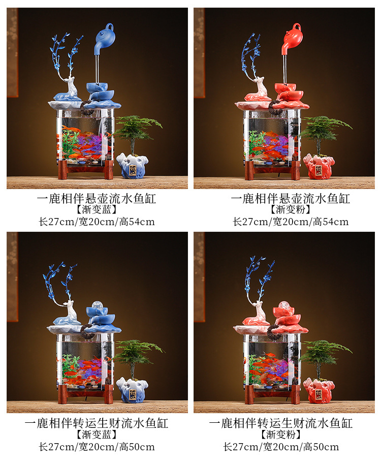 2一鹿相伴悬壶流水鱼缸摆件_05.jpg