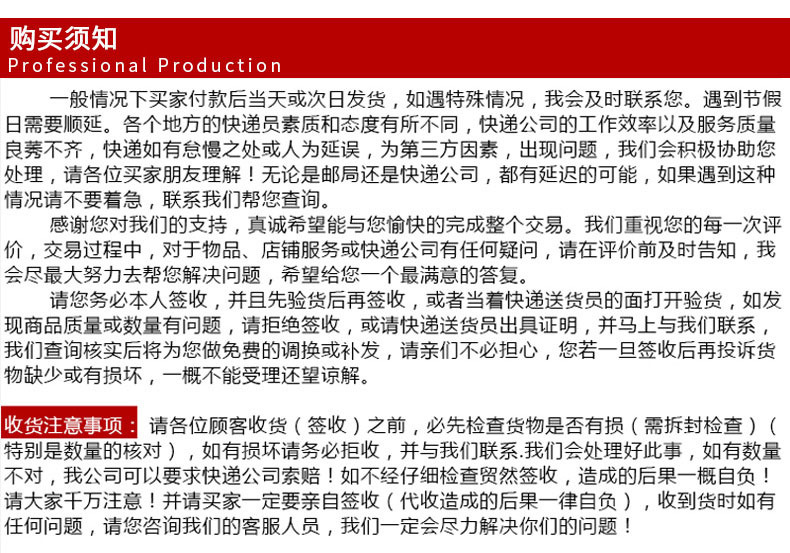 签收