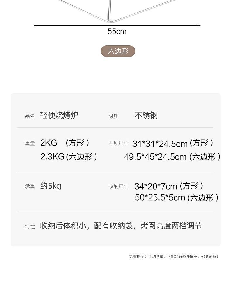商品详情15