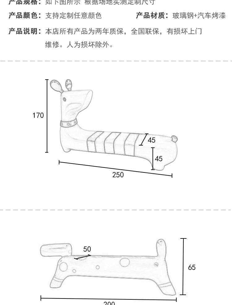 详情_12.jpg