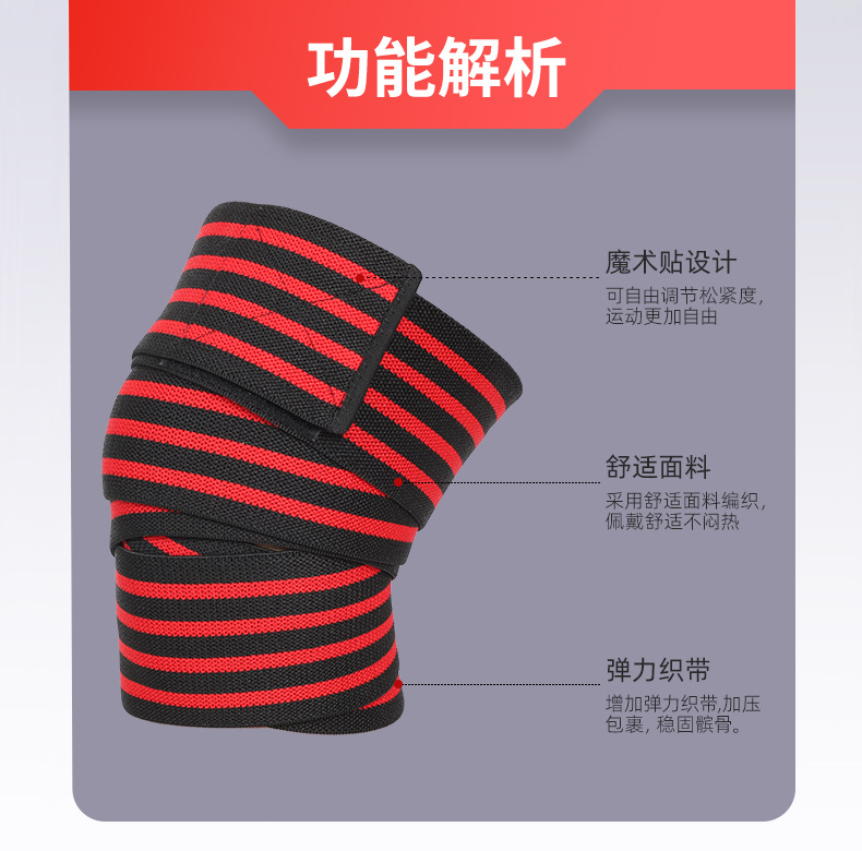 护膝详情_03.jpg