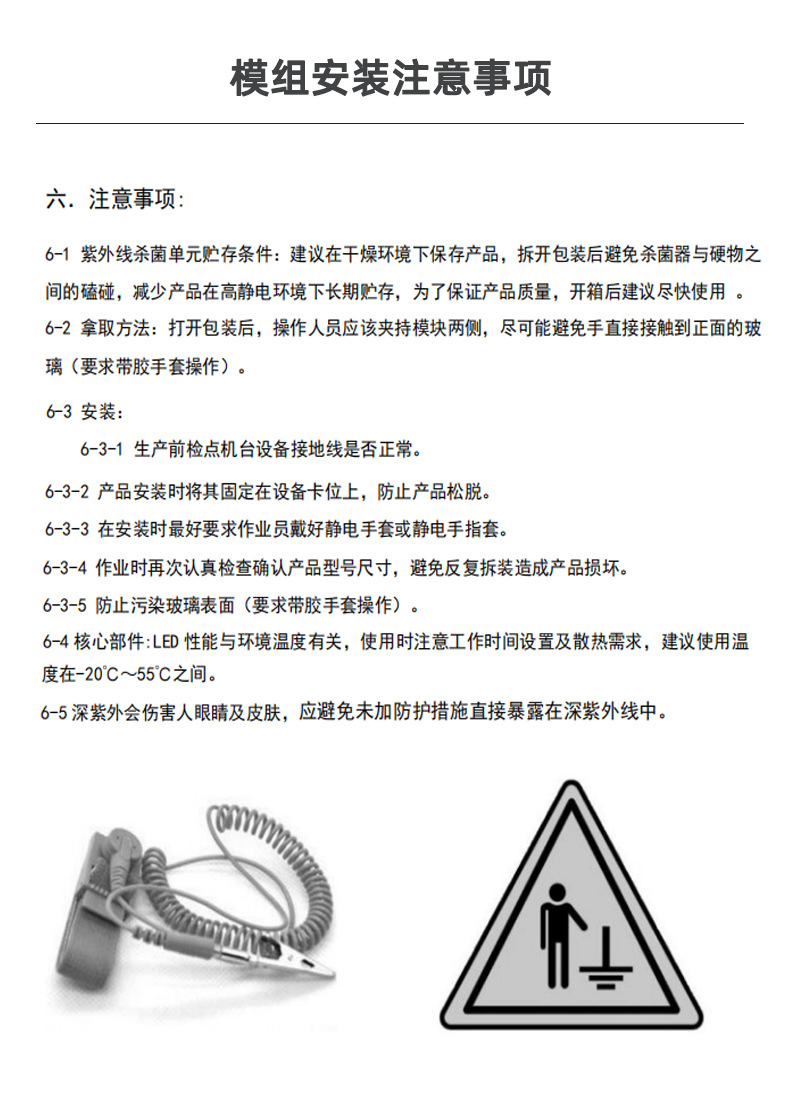 注意图.png