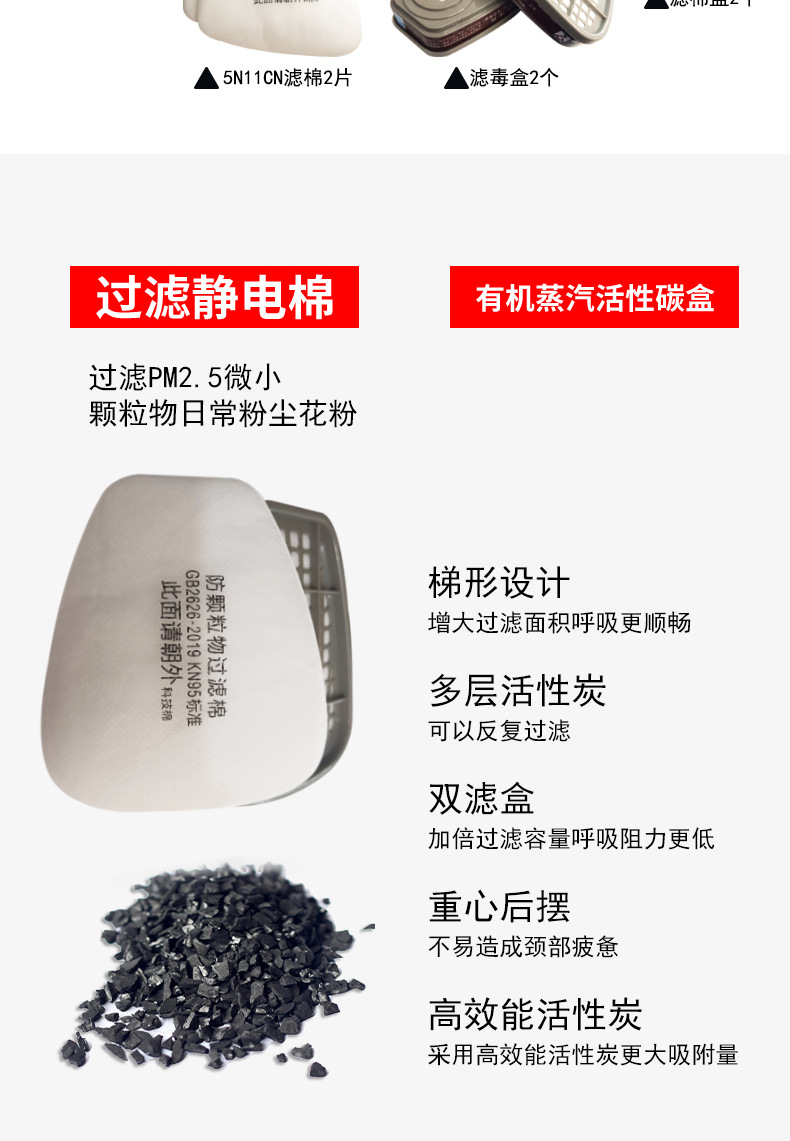 6200防毒面具全面罩喷漆专用防尘口罩防工业粉尘