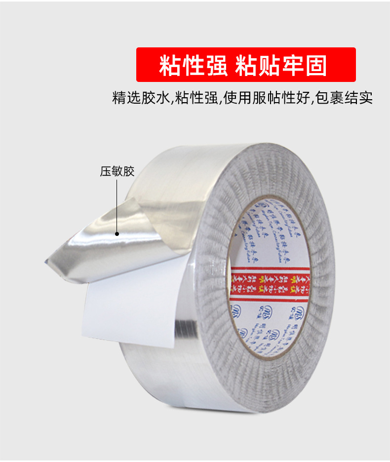 铝箔_05.jpg