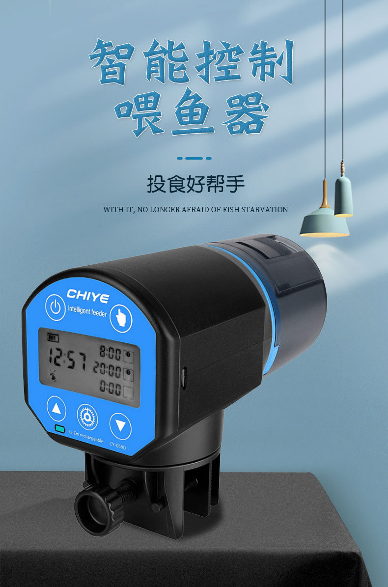 广州市前英科技有限公司详情页_01