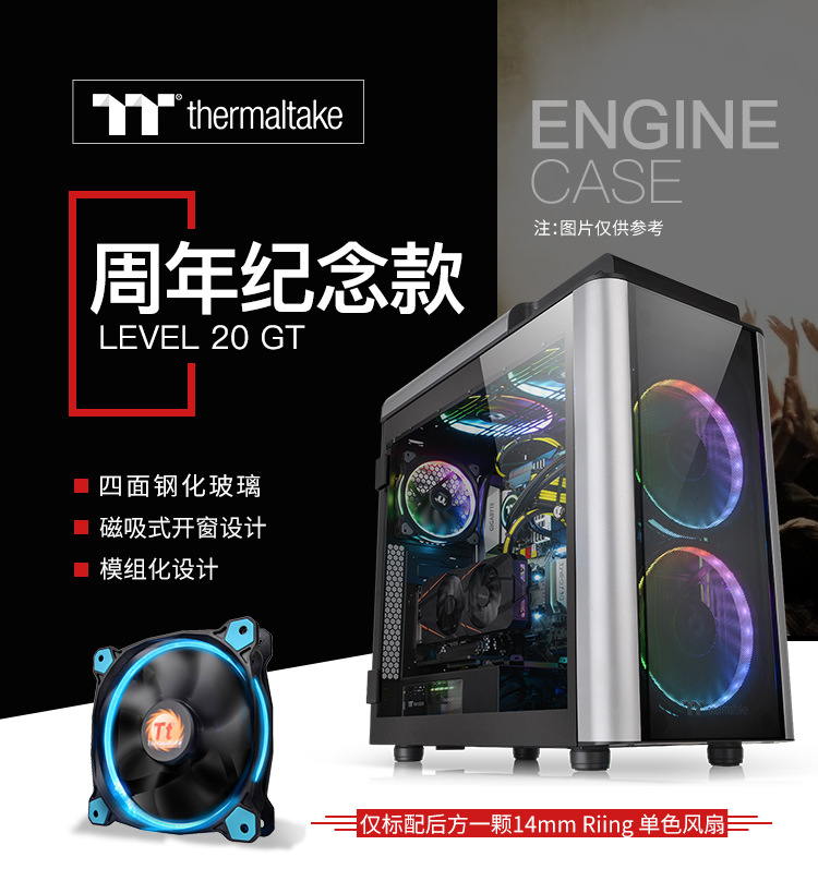 TT LEVEL 20 GT- (1).jpg