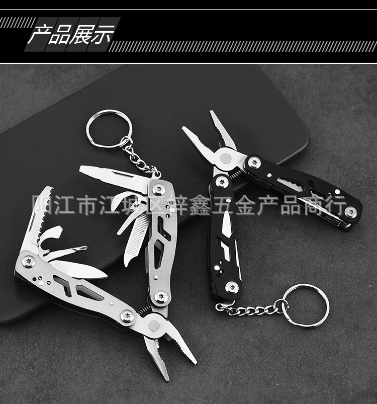 多功能工具钳_07.jpg