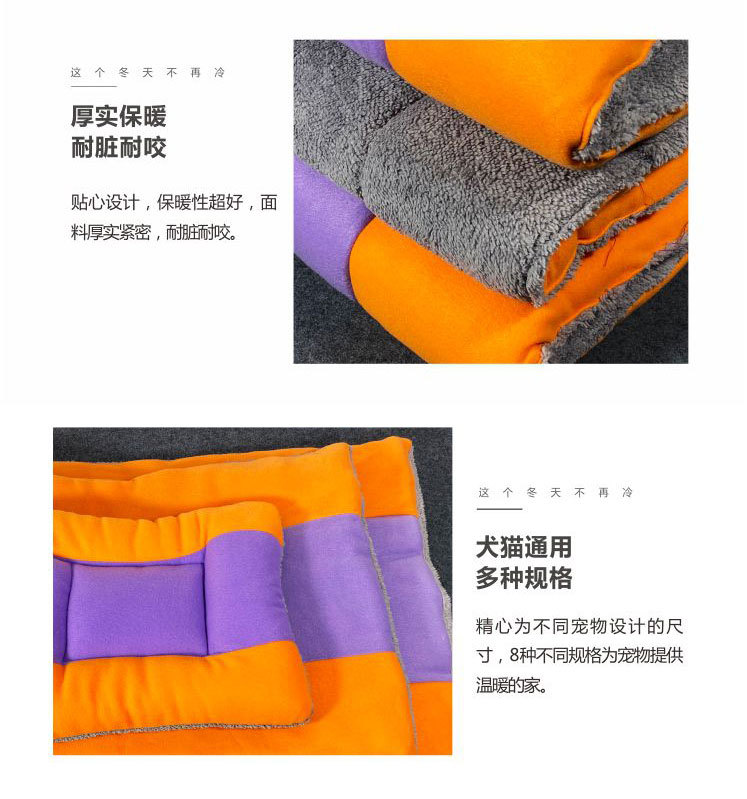 宠物垫==750像素_05.jpg