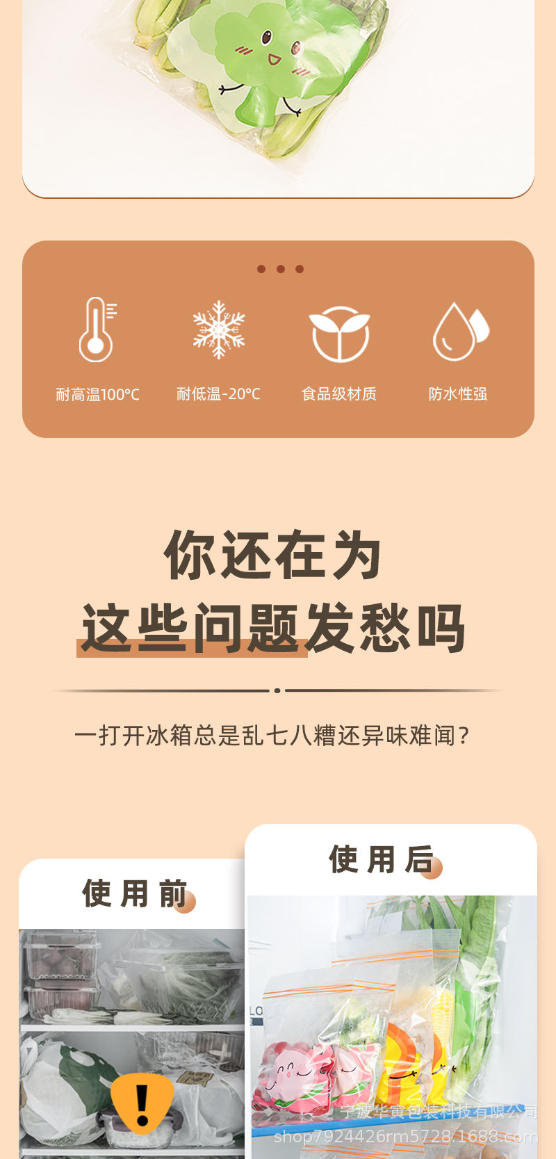 四色密实袋详情_04