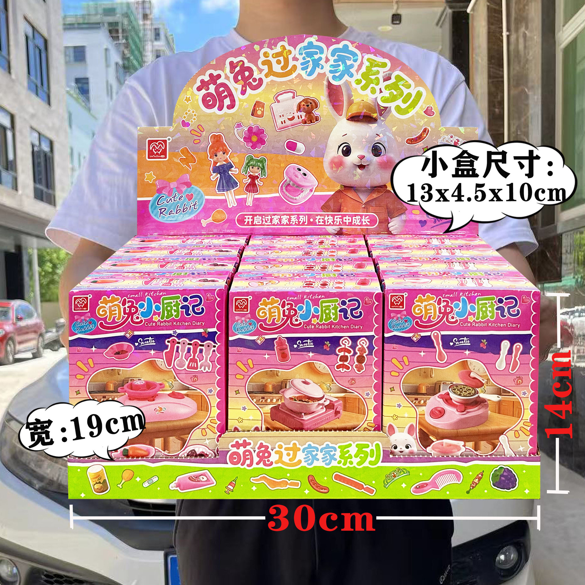 长宽高