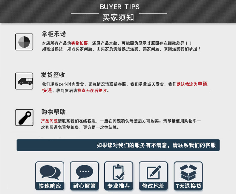 轮胎上光剂11
