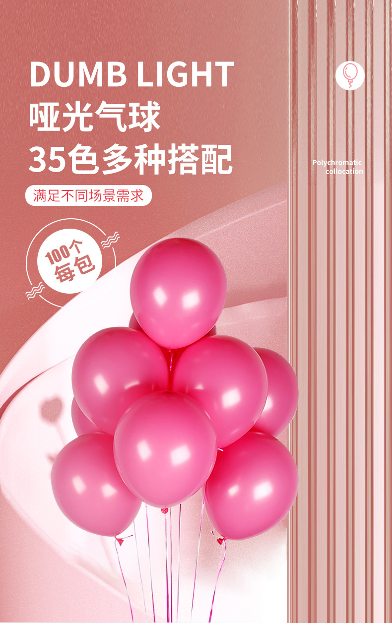 哑光气球_01.jpg