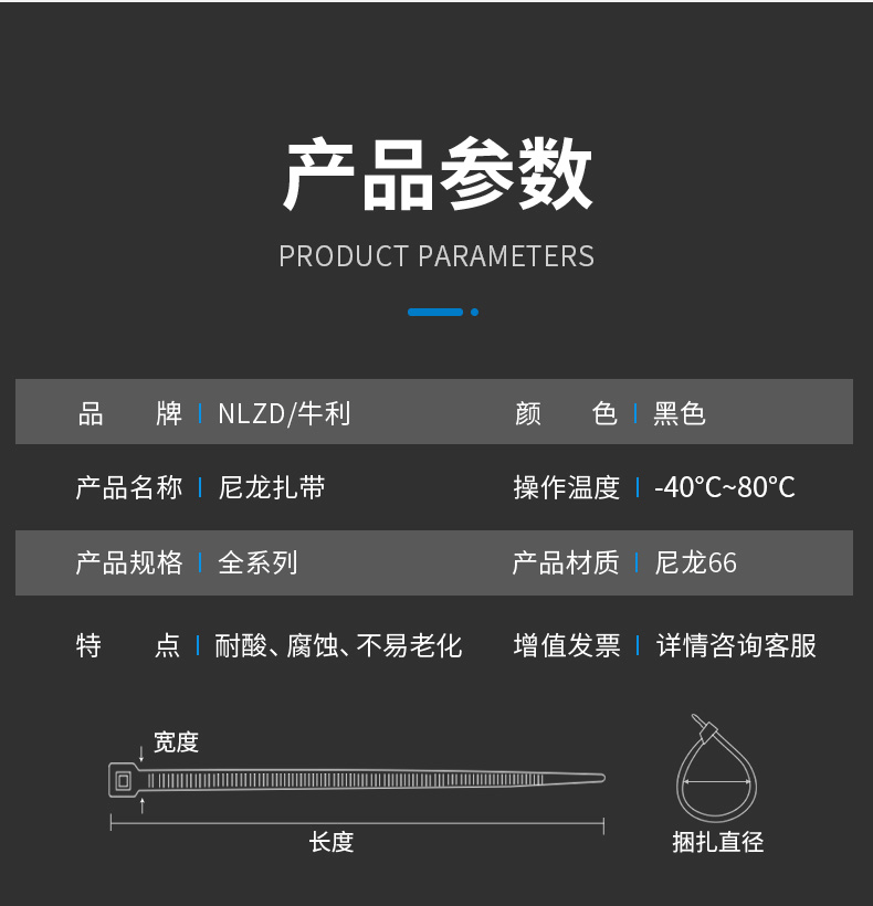黑色切片 (5).gif