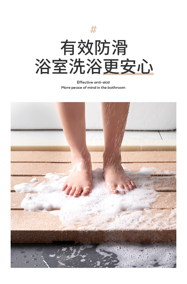 浴室垫_04.jpg