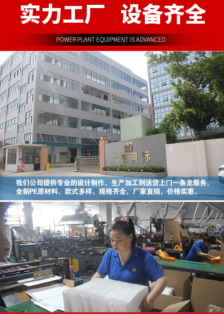 覆膜气泡袋_14.jpg
