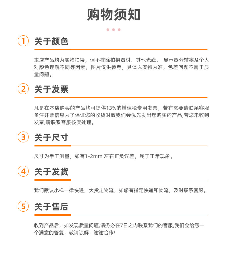 粉扑详情2_15