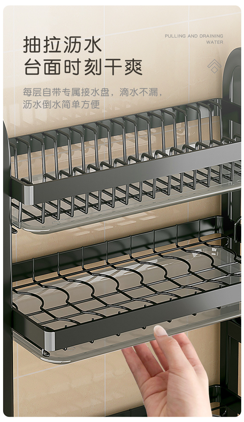 复制_304不锈钢放碗架厨房置物架台面碗盘收纳.jpg