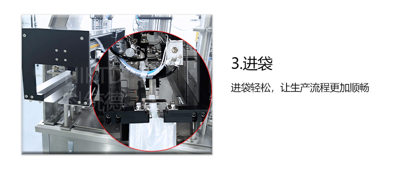双头简易无框（活塞泵）-科统德-详情图_06.jpg