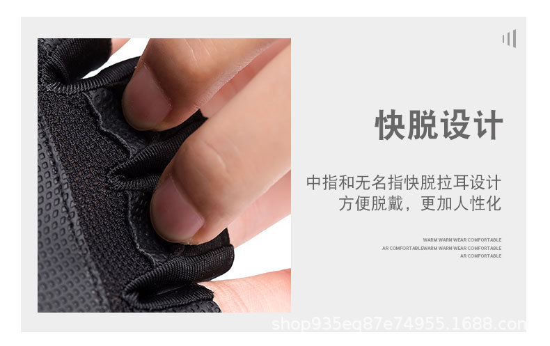 运动手套_13.jpg