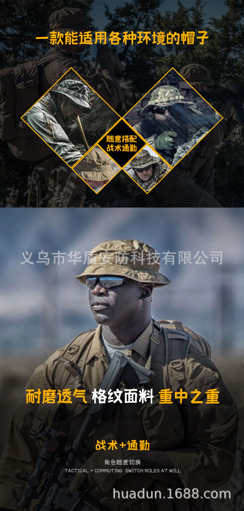 二代战术奔尼帽详情_02.jpg