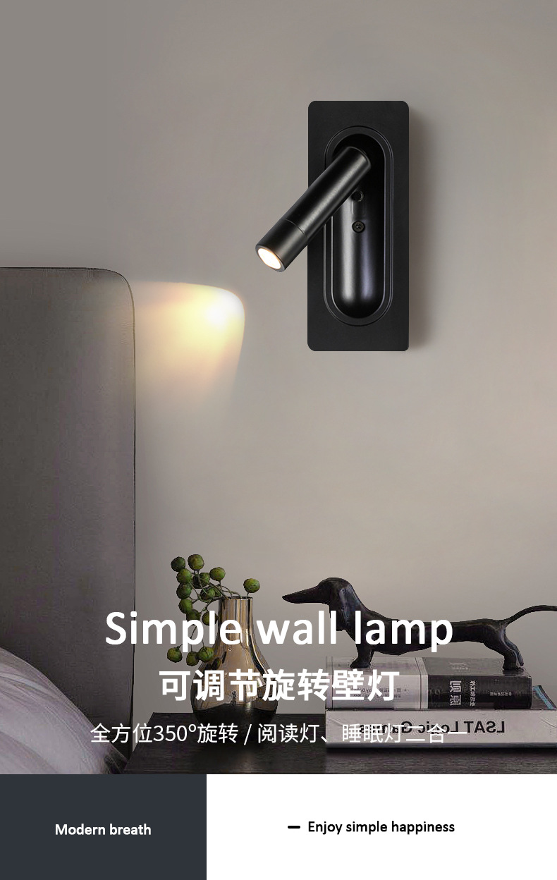 质享家酒店公寓LED氛围阅读灯壁 简约格调室内嵌入式床头壁灯可调