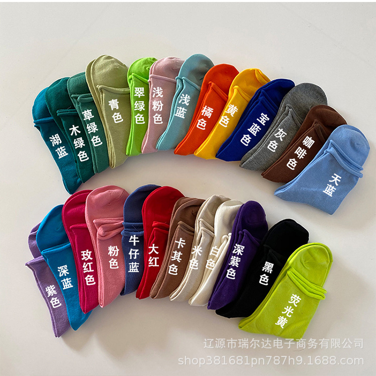 未标题-纯色卷边_04.jpg