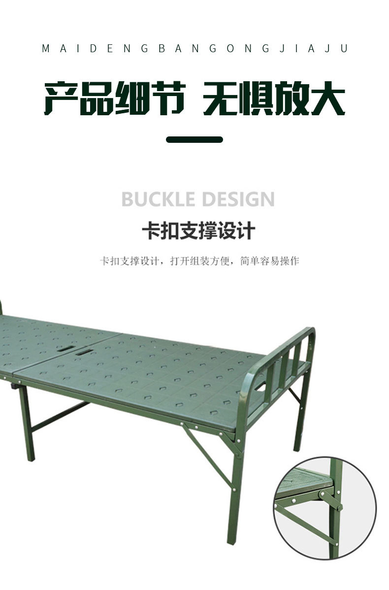 行军床_10.jpg