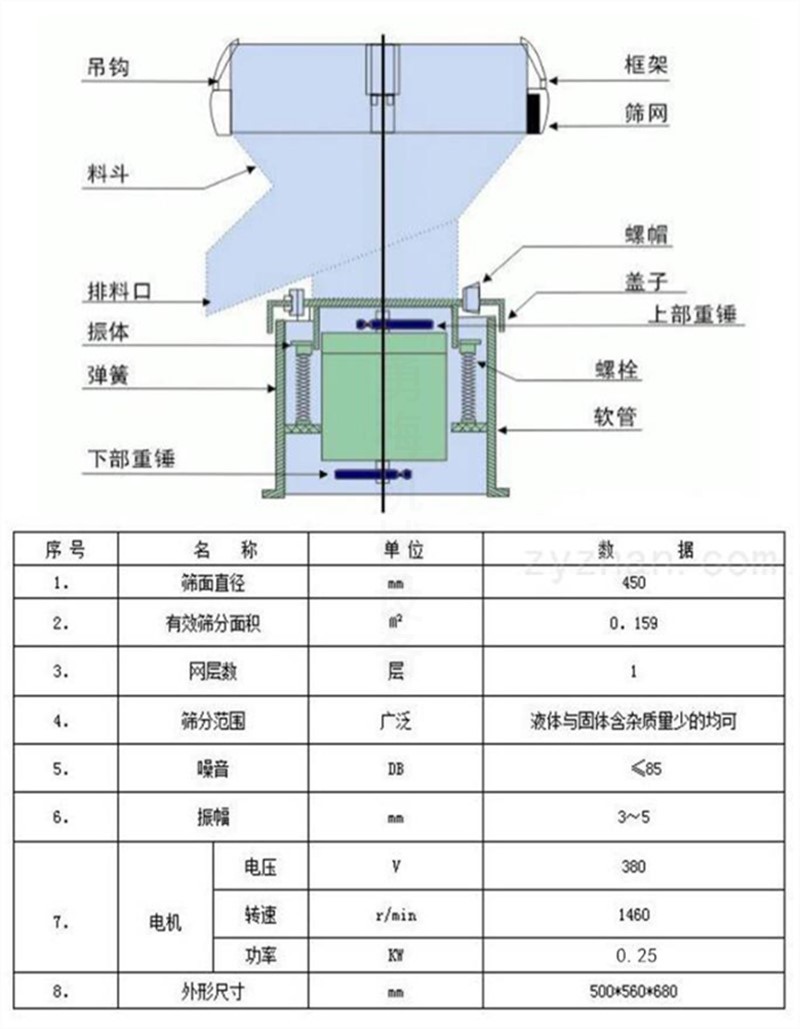 QQ截图20241009091850_副本